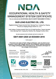 OCCUPATIONAL HEALTH & SAFETY MANAGEMENT SYSTEM CERTIFICATE