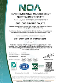 ENVIRONMENTAL MANAGEMENT SYSTEM CERTIFICATE