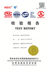 组合式变电站 ZGS11-Z-1250/10