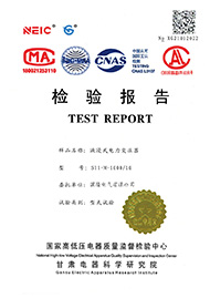 液浸式电力变压器 S11-M-1000/10