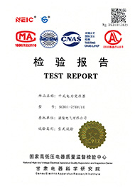 干式电力变压器 SCB11-2500/10